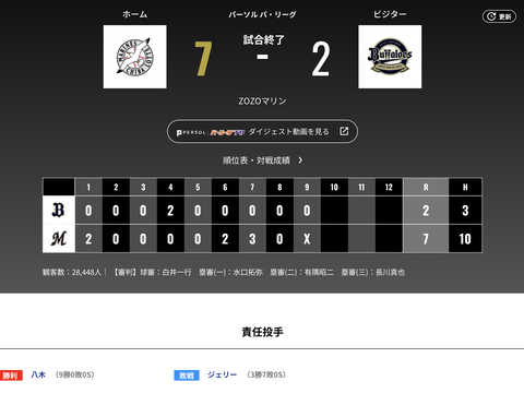 スクリーンショット 2026-08-09 21.58.47