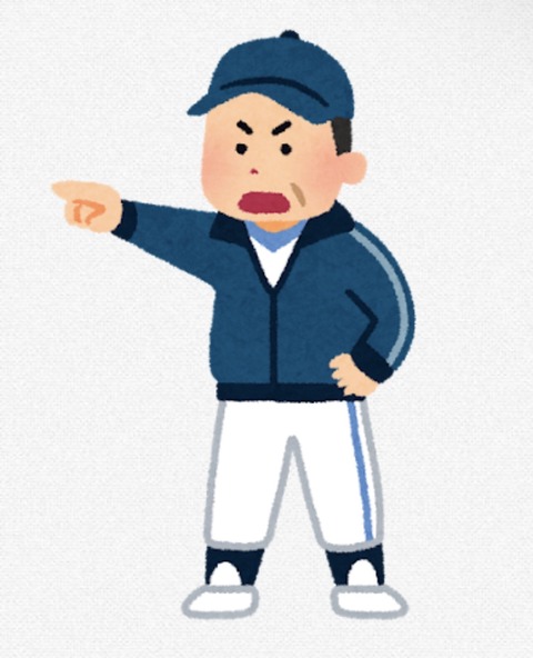 野球の監督「この若手（.250）つかえねー。やっぱベテラン（.180）使うか」←これ