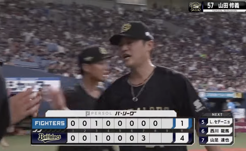 スクリーンショット 2024-08-16 22.35.54
