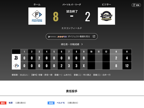 スクリーンショット 2026-04-05 22.26.41