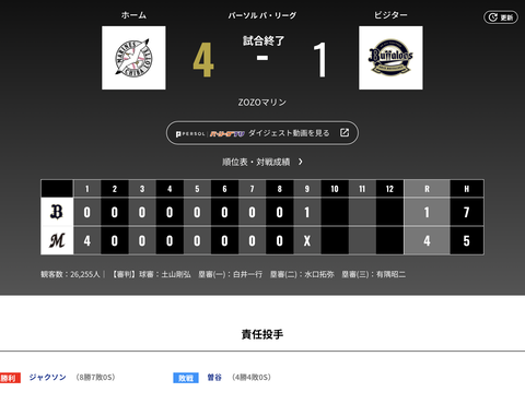 スクリーンショット 2026-08-08 21.46.07