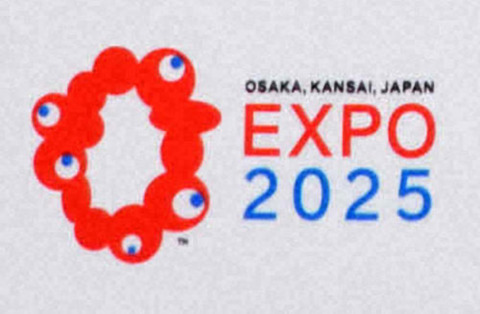 【オリックス】ユニホーム右袖に大阪・関西万博のロゴ