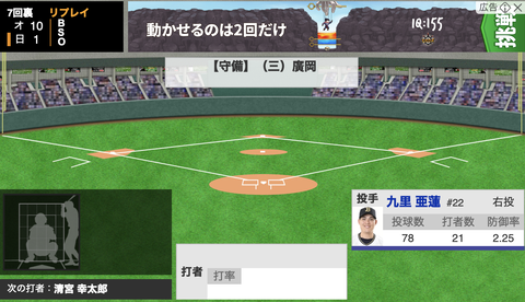 スクリーンショット 2025-04-05 22.07.39