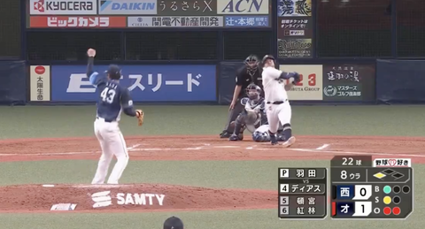 スクリーンショット 2025-04-15 22.02.37
