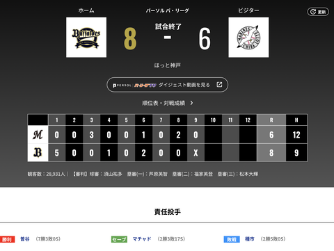 スクリーンショット 2025-07-04 22.24.37