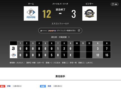 スクリーンショット 2026-04-03 22.15.07