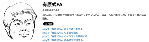 スクリーンショット 2025-01-19 21.32.07