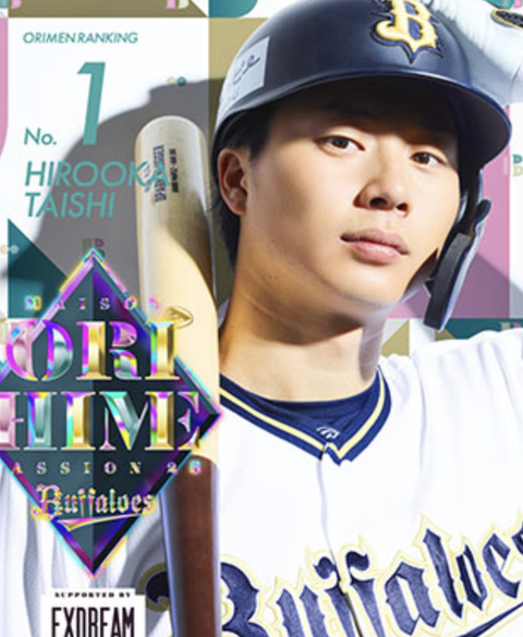 スクリーンショット 2025-04-26 22.07.35