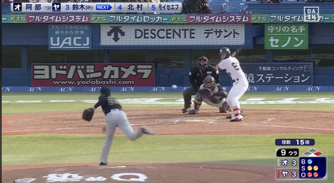 地味に阿部めっちゃ良いだろ今年