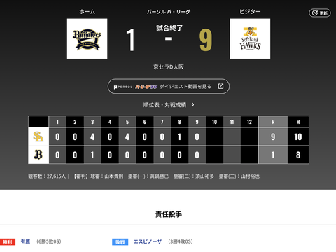 スクリーンショット 2025-07-08 22.13.20