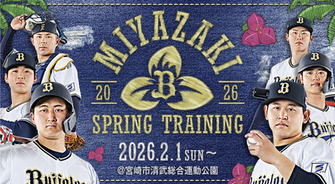 スクリーンショット 2026-02-01 22.10.04