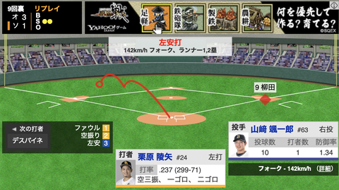 スクリーンショット 2023-07-15 17.43.56