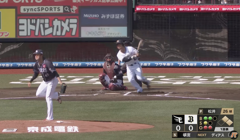 スクリーンショット 2025-04-12 19.32.14