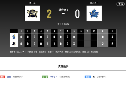 スクリーンショット 2025-06-10 21.16.59
