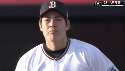 スクリーンショット 2025-04-12 20.17.55