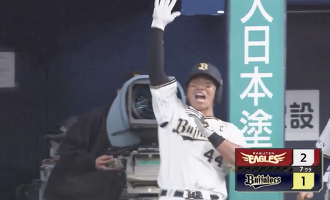 スクリーンショット 2025-03-29 16.26.54