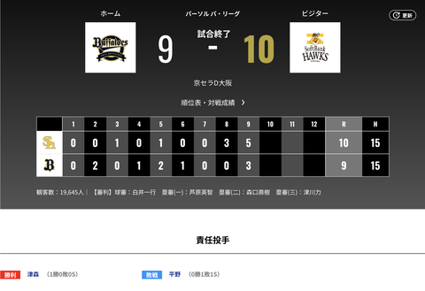 スクリーンショット 2025-04-09 22.24.56
