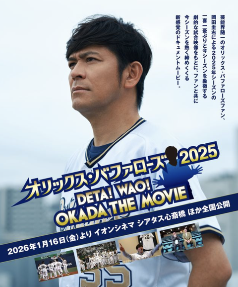 スクリーンショット 2025-11-24 22.25.07