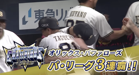 ワイ3連覇からのファンだから年々心がすり減ってるわ