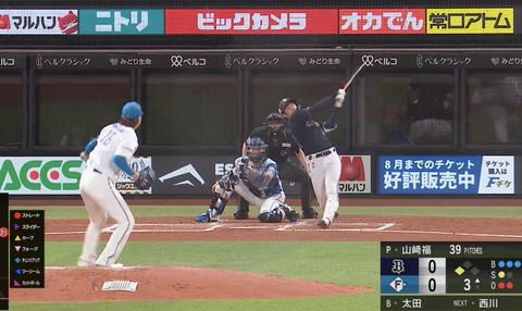 スクリーンショット 2025-04-04 22.08.38