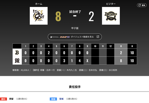 スクリーンショット 2025-06-07 22.17.54