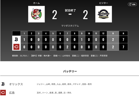 スクリーンショット 2026-06-05 23.07.55