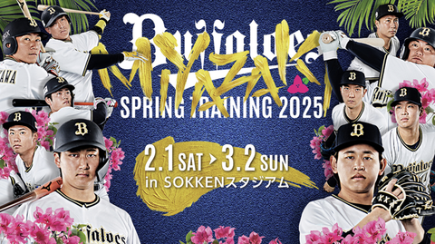 スクリーンショット 2025-02-03 21.39.08