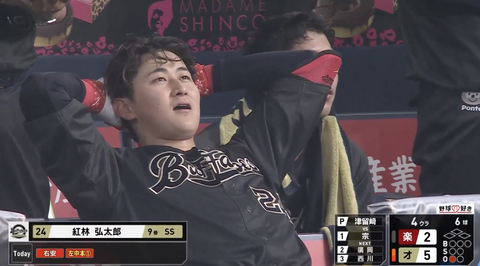 スクリーンショット 2026-03-29 14.32.08