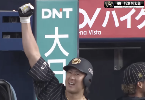 スクリーンショット 2025-03-30 20.18.50