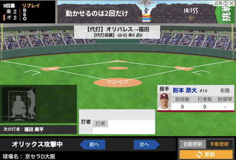 スクリーンショット 2025-03-29 20.51.22