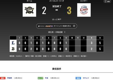 スクリーンショット 2025-06-01 21.54.55