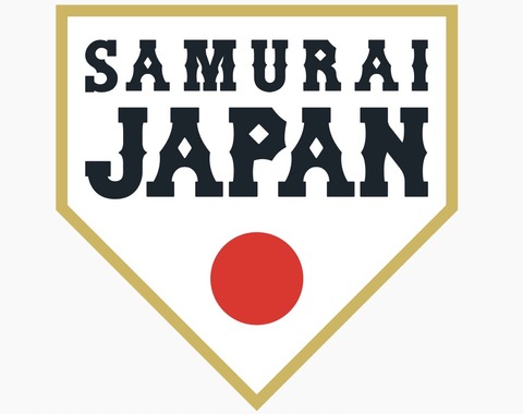 【朗報】WBC日本代表打線、めっちゃ強そう