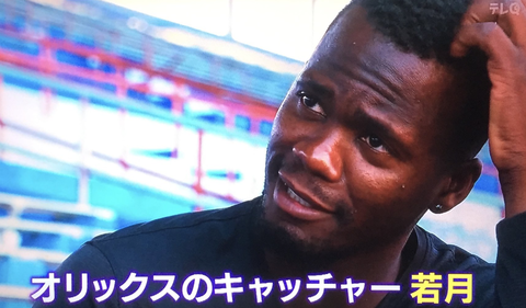 サンキューモイネロ