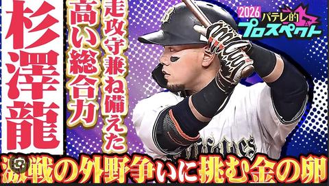 スクリーンショット 2026-02-01 22.04.24