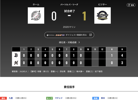 スクリーンショット 2026-09-23 21.53.39