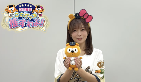 スクリーンショット 2026-03-28 21.52.52