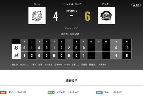 スクリーンショット 2026-09-22 21.53.32