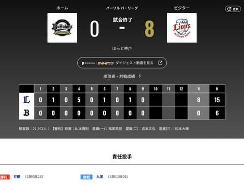 スクリーンショット 2026-09-10 0.06.14