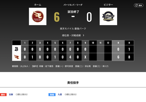 スクリーンショット 2026-10-03 22.07.07