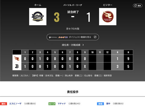 スクリーンショット 2026-08-05 22.45.16
