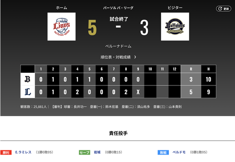スクリーンショット 2026-03-31 22.21.58