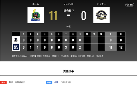 スクリーンショット 2026-03-13 23.25.03