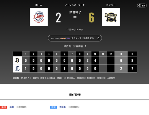 スクリーンショット 2025-04-25 22.27.34