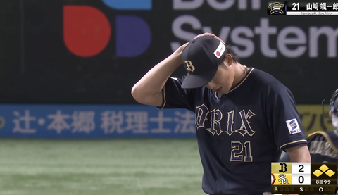 スクリーンショット 2025-09-21 22.24.23