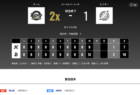 スクリーンショット 2026-04-09 22.20.16