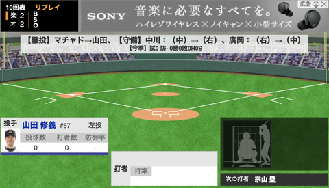 スクリーンショット 2025-03-29 21.10.52