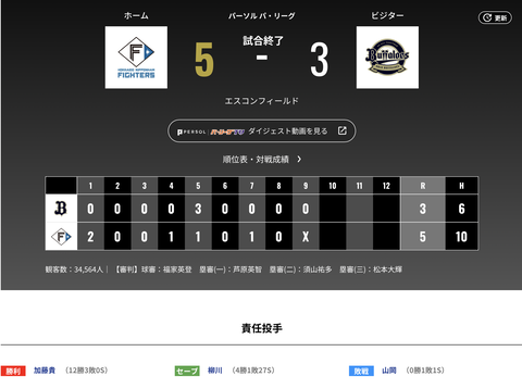 スクリーンショット 2026-09-21 21.59.17