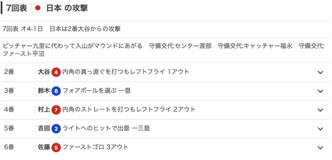 スクリーンショット 2026-03-02 22.16.27