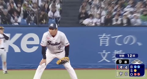 スクリーンショット 2026-03-14 21.08.01