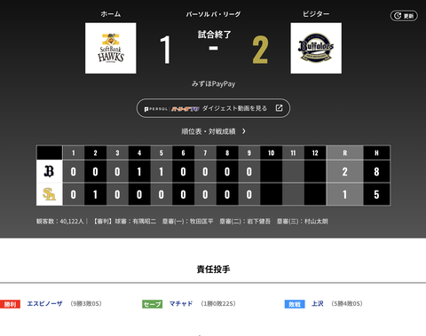 スクリーンショット 2026-07-21 22.44.13